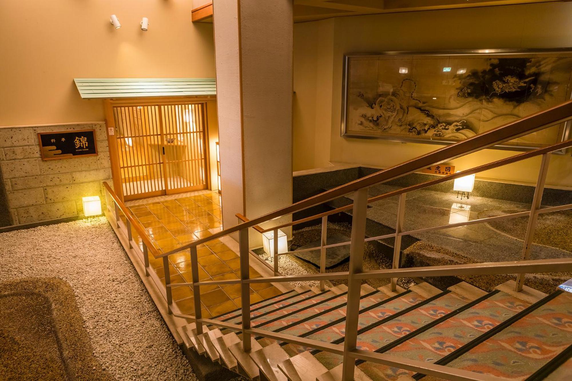 Hakone Yumoto Onsen Hotel Kajikaso 4*